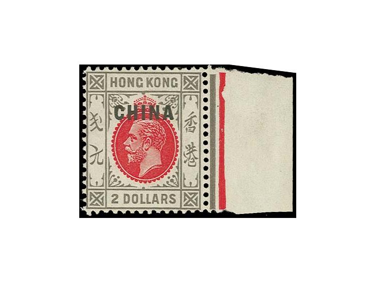 1922/27, 2 $, marginal copy, unmounted mint, very fine