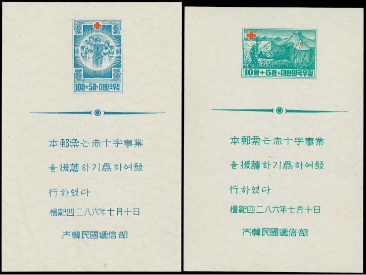 1953, Red Cross souvenir sheet pair 10 + 5 h., unused without gum, sligthly part of hinge, fine (Mi. 1900,-)