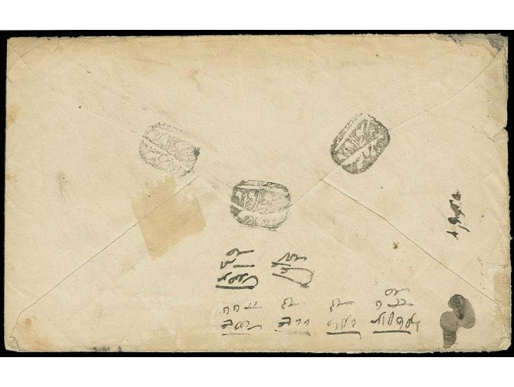 Postal Stationery cut-out 5 ch., tied by Teheran cds. to small cover to Kashan; the cut-out small creases, otherwise fine