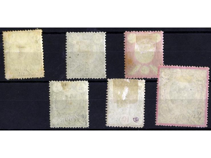 1882, Nasser-eddin-Shah 50 c.-10 fr. and additional values 10 ch. and 50 c., unused, fine, a scarce set