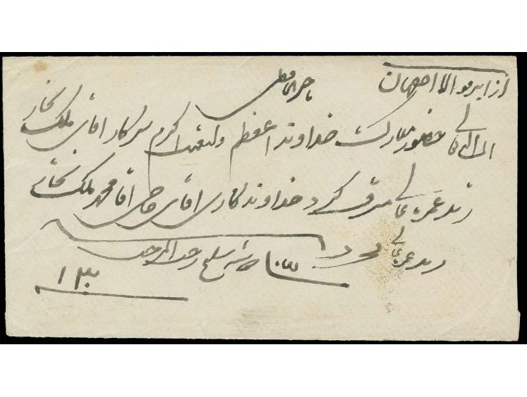 1882/84, 5 ch. green tied by negative seal marking to small envelope from Abarghou to Ispahan; there is no negative of Abargh