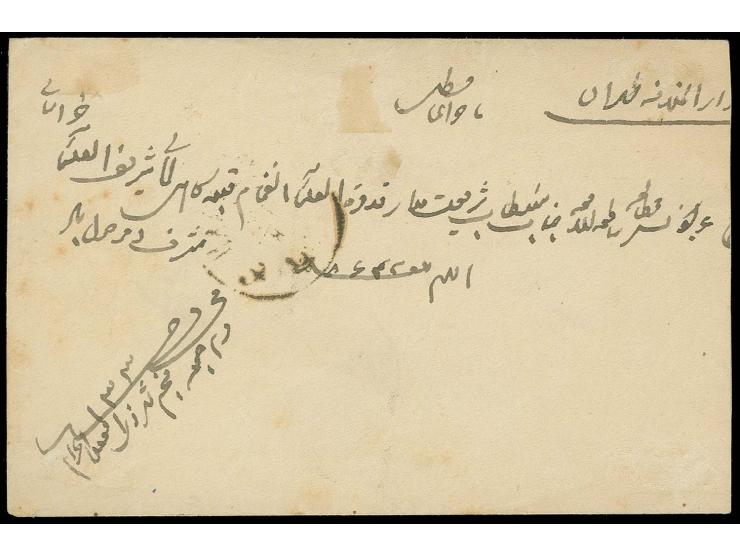 10 ch. brown, diagonal bi-sect tied by rare negative "TORbATA POSTE" (additional strike alongside), Meched transit mark and T