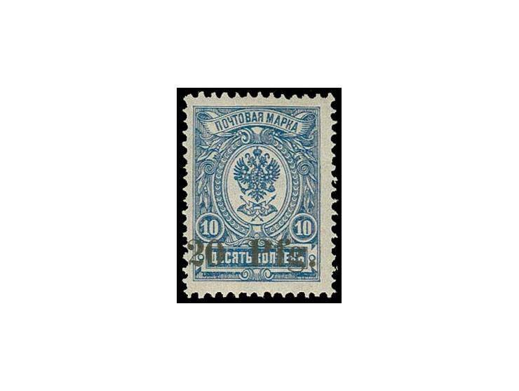 1918, 20 Pf. lebhaftblau, postfrisch, tadellos, sign. H. Krause