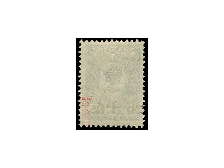 1918, 20 Pf. lebhaftblau, postfrisch, tadellos, sign. H. Krause