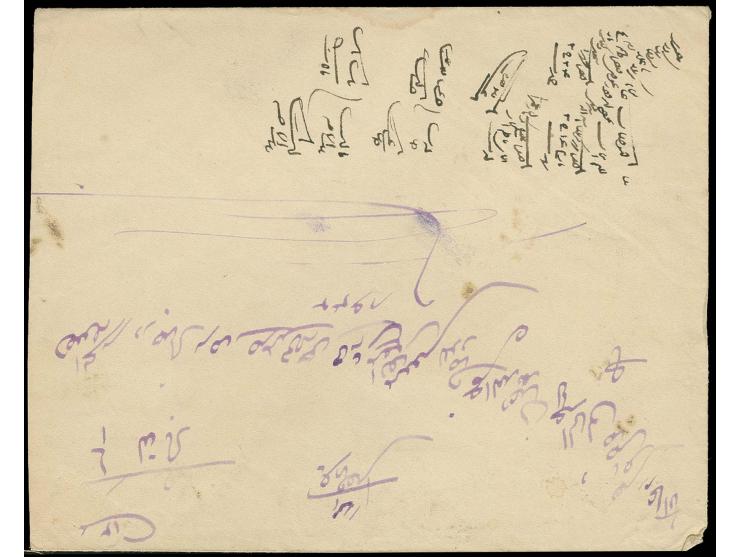 1894, Nasseri Pa'lai 1 ch. in block of 4 and single stamp, tied by Meched cds. to reverse of envelope to Gun-Abad