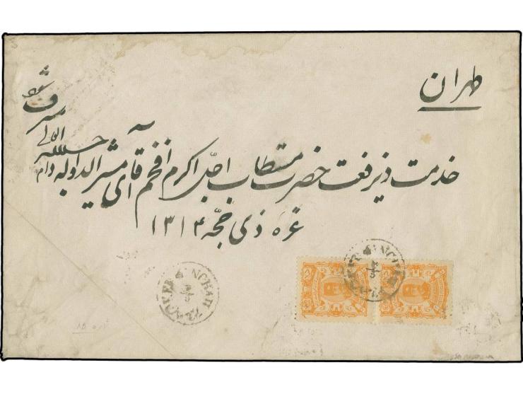 10 ch. in vertical pair tied by Kermanchah cds. to large size quadruple-rate envelope to Teheran, bottom stamp small corner c