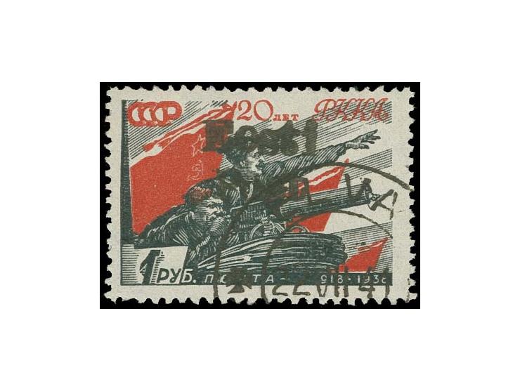 Rote Armee 1 R., sauber gestempelt, sign. Keiler und Dr. Dub sowie Fotoattest Kirschke BPP (1993) (Mi. 600,-)