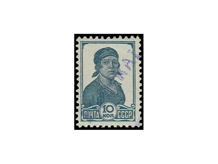 1941, Handstempel "PLESKAU" auf 10 K., sehr gut gezähnt, postfrisch, gummiseitig winzige Farbfleckchen (kaum zu sehen); ein a