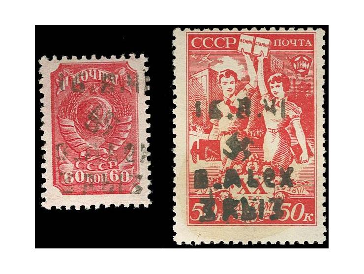 1941, 50 K. und 1,50 K. gezähnt, letztere unten ungezähnt mit unterem Bogenrand, ungummiert wie verausgabt, sign. Pickenpack 