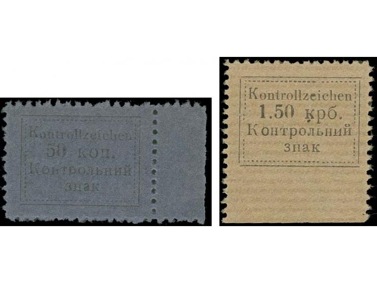 3 Krb. in Type I von Bogenfeld 4, ungummiert wie verausgabt, tadellos, sign. Krischke BPP mit Fotoattest (Mi. 1.600,-)
