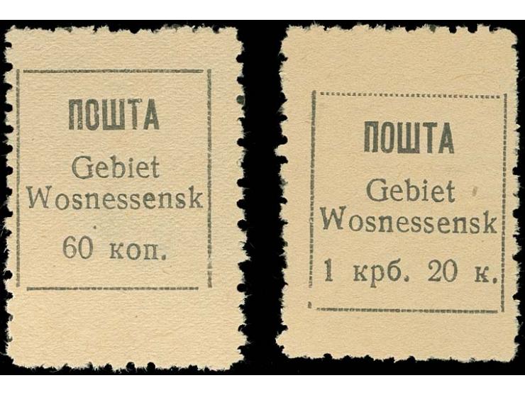 LUBOML: 12 Pfg. und 24 Pfg. auf x-Papier mit Druckfehler "Klammer nach Ukraine fehlt" (Feld 15), ungebraucht, Kabinett, jewei