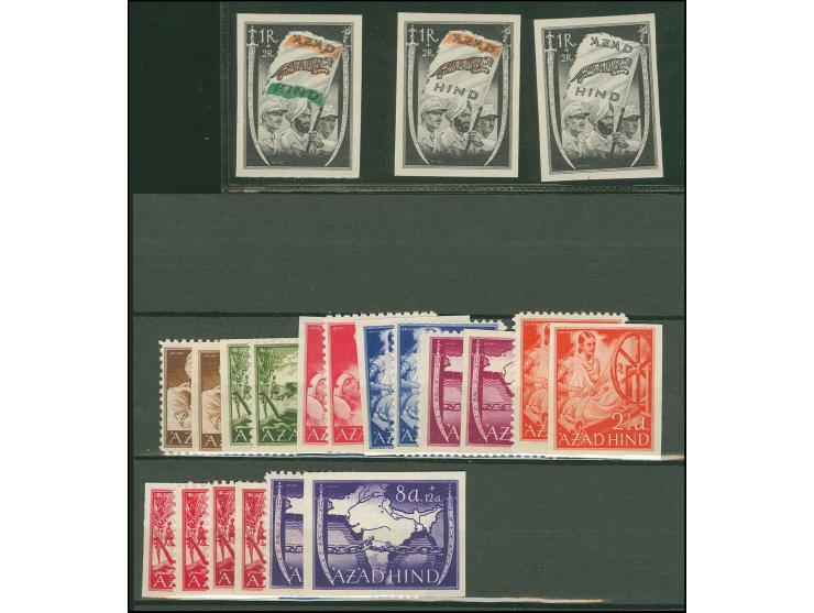 1943, 1 A.-1R. und ½ A.-2½ A. gezähnt und geschnitten, alle 21 Werte kpl., postfrisch, VIIb kleine Haftstelle, teils private 