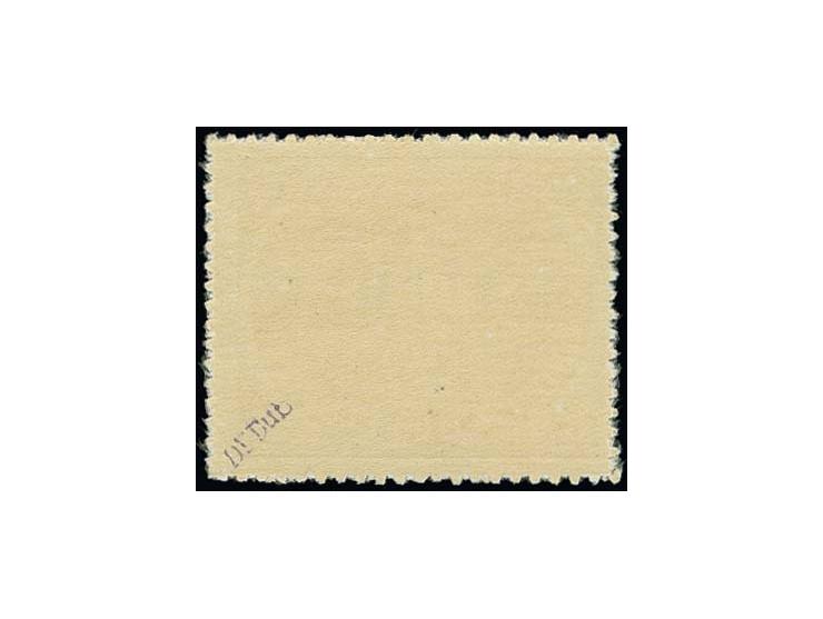 Rhodos braunrot, postfrisch, leichte bildseitige Farbabhebungen sind herstellungsbedingt, tadellos, sign. Dr. Dub, Fotoattest
