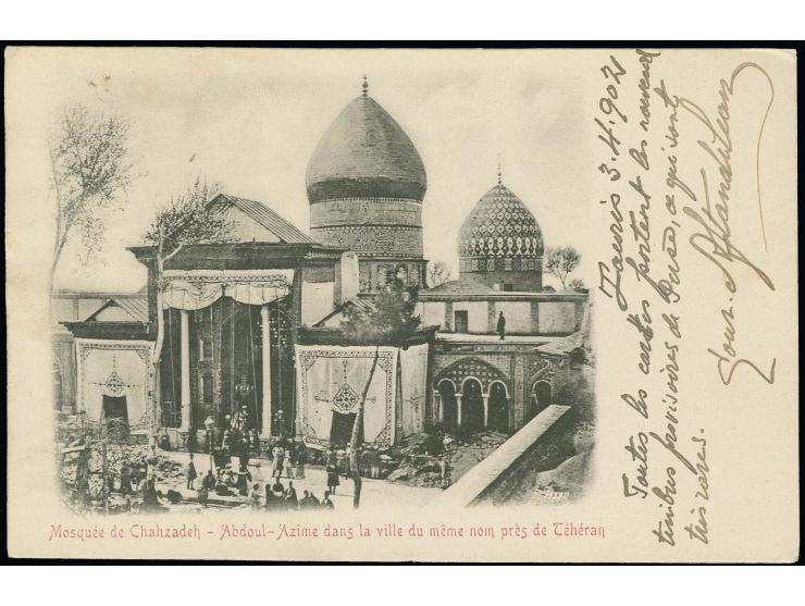 Rosette handstamp issues: Large letters: 1 ch., marginal copy tied by Tabriz cds. to postcard to Constantine, Algeria with ar