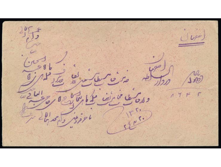 1 ch. in block of 4 and single stamp, both with sheet margin, tied by cds. "BOUSHIR 26/7" to reverse of cover to Isfahan; a s