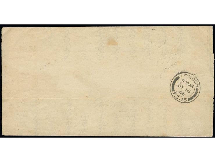 3 ch. tied by Teheran cds. to entire printed matter to England with London arrival mark, scarce single franking