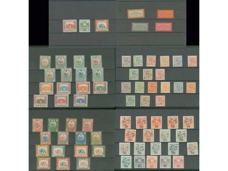 1910, unissued coronation stamps, almost complete run of the regular issue, issue for official use, Teheran local postage sta