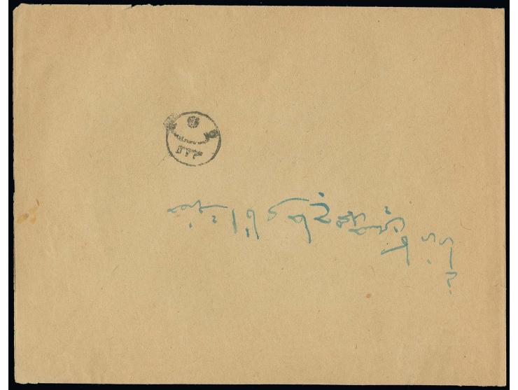 2 ch., tied by Isfahan cds. to reverse of local cover with sundooq mark on front