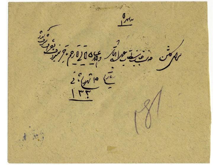9 ch., tied by cds. "SENNEH 4.IV.12" to reverse of cover to Hamadan; the 9 chahis value is extremely rare on cover