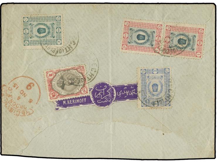 1915,  coronation issue 1 ch. in vertical pair with 3 ch., 12 ch. and Ahmad Shah 2 ch. tied to reverse of registered envelope