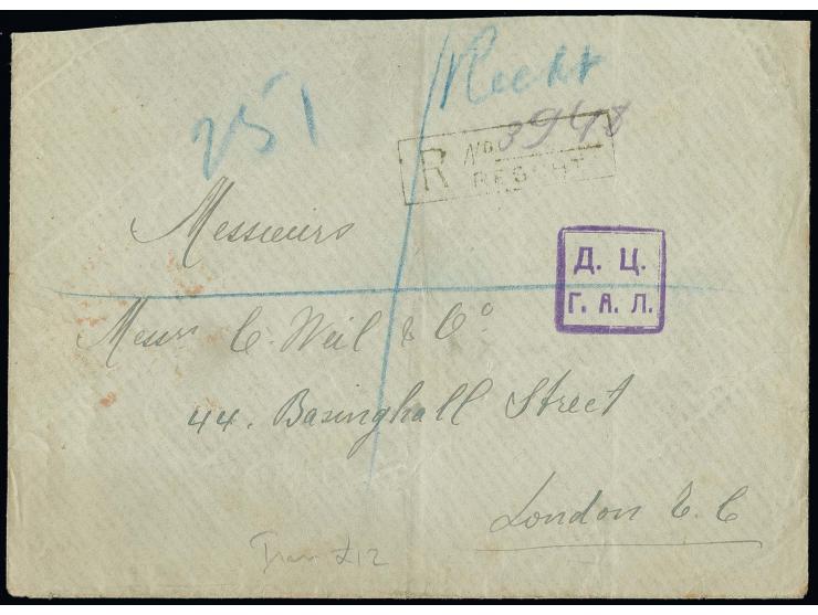 1915,  coronation issue 1 ch. in vertical pair with 3 ch., 12 ch. and Ahmad Shah 2 ch. tied to reverse of registered envelope