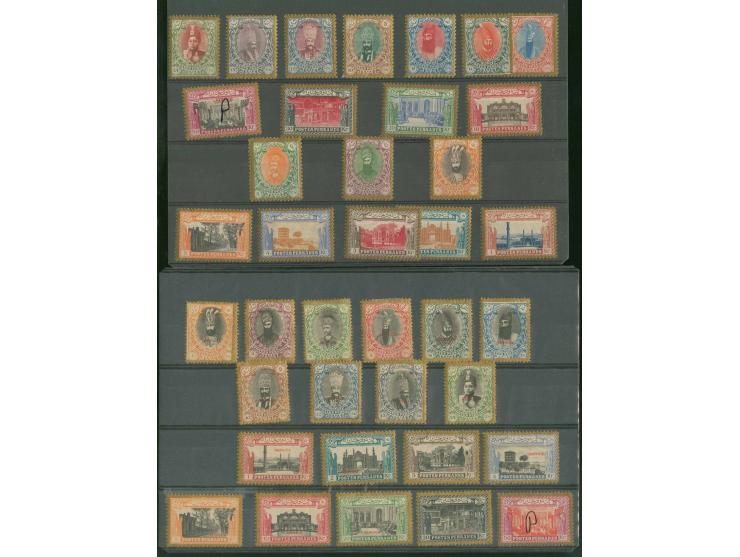 1915, unissued set kings & historical buildings incl. overprint "SERVICE", 38 stamps, unused o.g., fine and scarce (Sadri C91