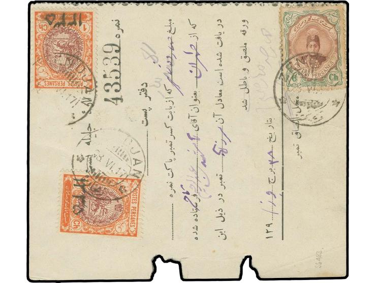 1 ch., 2 copies together with Ahmed Shah 6 ch. used on telegraph receipt, all tied by cds. "ZENDJAN 28.VI.17"; very scarce, o