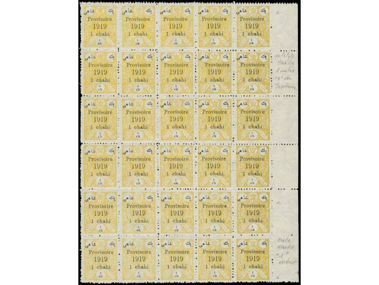1919, "Provisoire 1919" 1 ch. yellow in marginal block of 30, one stamp with variety "s inverted" and one with "1 under r of 