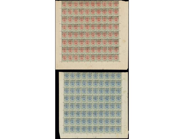 BENADERS 10 ch. on 6 ch. and 1 kr. on 12 kr., each part sheet of 80 stamps, partly seperated and few stamps with light bends 