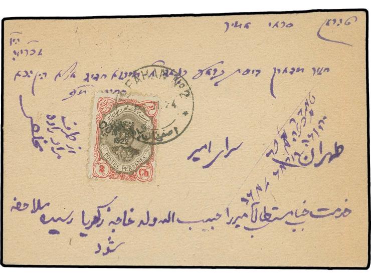 2 ch. tied by Ispahan cds. to privately made postcard to Teheran