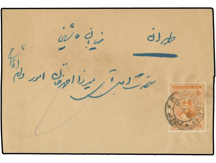 1924/25, Ahmad Shah large portrait 1 ch., tied by Teheran cds. to local printed matter wrapper