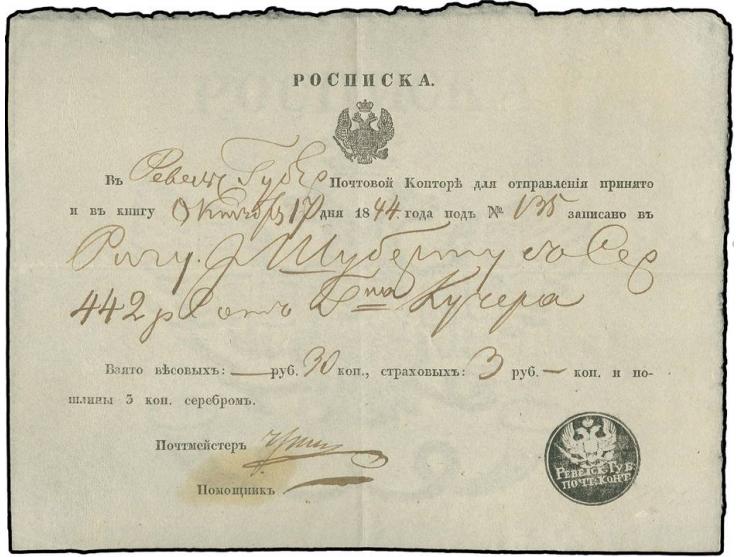 1844, Siegelabdruck des Revaler Gouvernement-Postkontors mit nebengesetzter Unterschrift des Postmeisters auf einer Einliefer