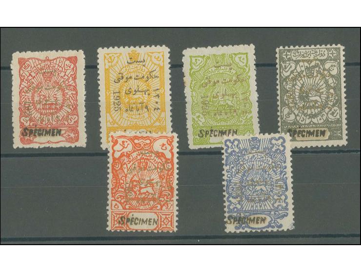 1925, Pahlavi provisional government-issue 1 ch.-1 kr. with "SPECIMEN", unused o.g., very fine