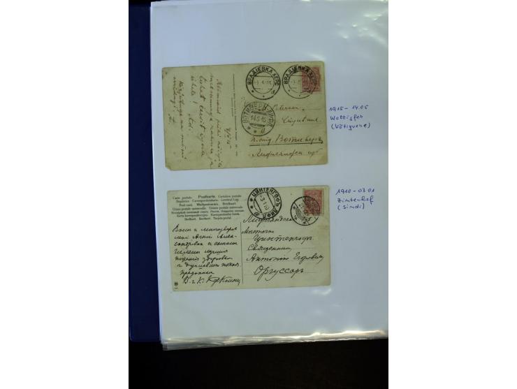 BRÜCKENSTEMPEL ESTLAND: 1904/17, über 60 Briefe und Karten (dabei einige wenige Provinz St. Petersburg), dabei viele R-Briefe