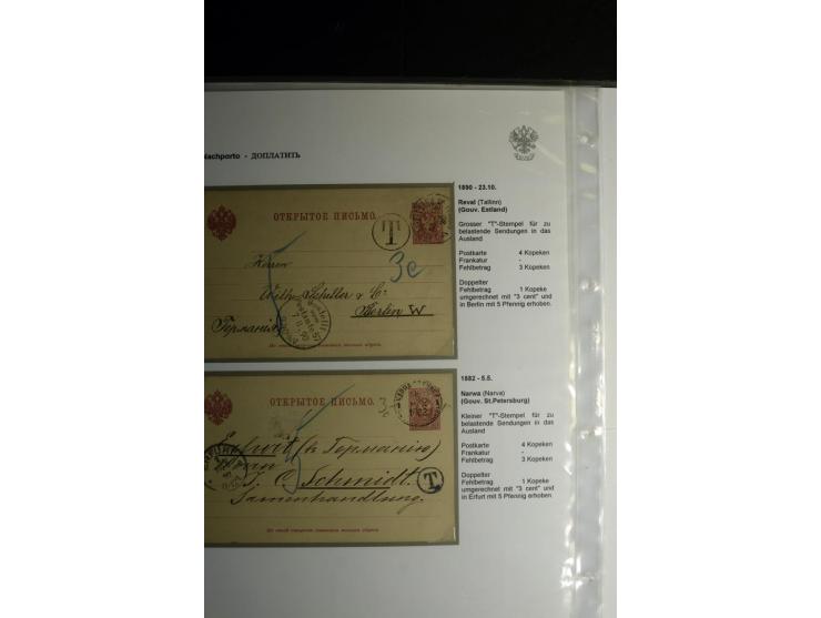 ДОПЛАТИТЪ- NACHPORTO: 1882/1917, interessante Sammlung von 22 Briefen und Karten mit normalen Ovalstempel, Stempeln mit Ortsa