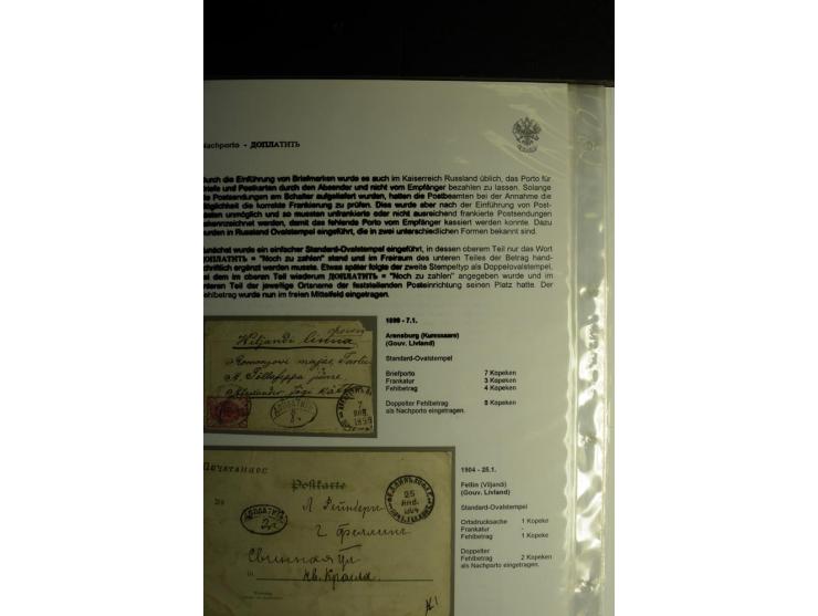 ДОПЛАТИТЪ- NACHPORTO: 1882/1917, interessante Sammlung von 22 Briefen und Karten mit normalen Ovalstempel, Stempeln mit Ortsa