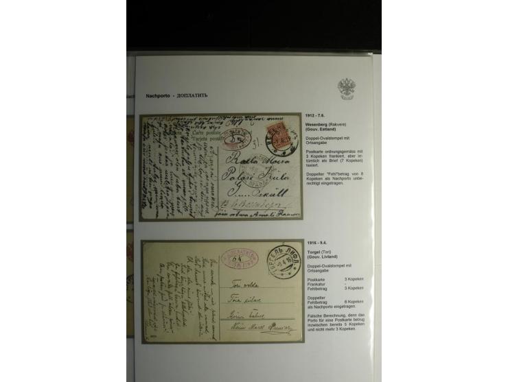 ДОПЛАТИТЪ- NACHPORTO: 1882/1917, interessante Sammlung von 22 Briefen und Karten mit normalen Ovalstempel, Stempeln mit Ortsa