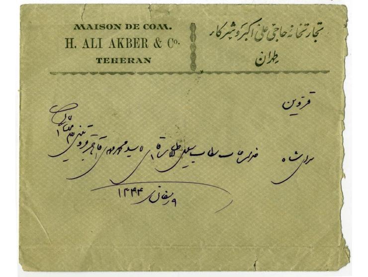 6 ch. tied by Teheran cds. to reverse of commercial cover to Kazvin with adjacent arrival mark; the cover with some small tea