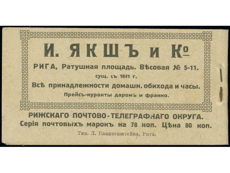 MARKENHEFTCHEN: Rigaer Heftchen mit hellgrünen Deckeln und rückseitiger Inschrift "Riga Post- und Telegraphenamt", mit insges