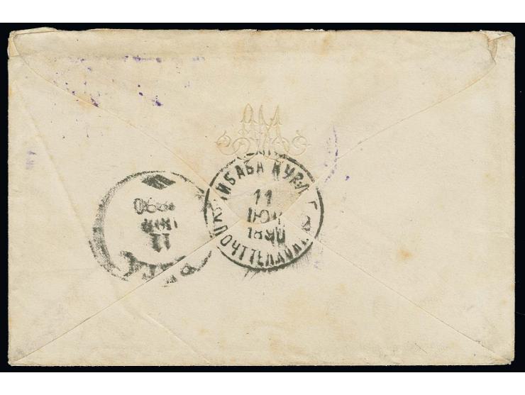2 K. schwarzgrau/rot/grün mit Federzug, in Kombination mit Russland 1889, 7 K. blau mit Stempel "STOCKMANNSHOF 10 JUL 1890" a