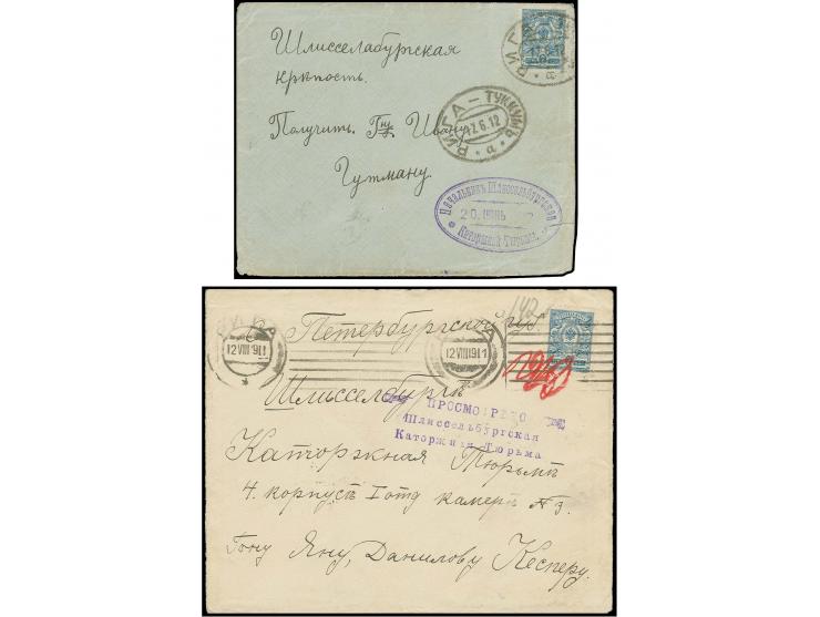 GEFÄNGNIS-ZENSUR: 1911, violetter L3 "Durchgesehen - Schlüsselburger - Zwangsarbeiter Gefängnis" vorderseitig auf mit 7 K. bl