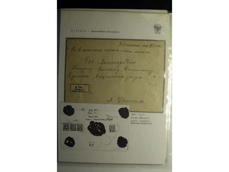 GOUVERNEMENTS-POSTCOMPTOIR: 1888/1917, Livland/Kurland/Witebsk, umfangreiche Sammlung von über 200 Briefen und Karten, dabei 