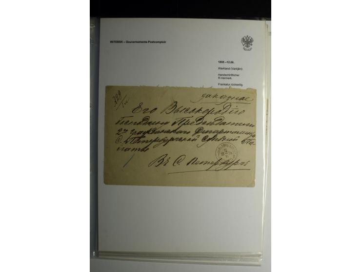GOUVERNEMENTS-POSTCOMPTOIR: 1888/1917, Livland/Kurland/Witebsk, umfangreiche Sammlung von über 200 Briefen und Karten, dabei 