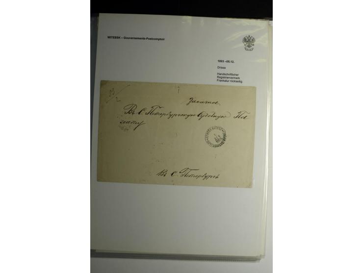GOUVERNEMENTS-POSTCOMPTOIR: 1888/1917, Livland/Kurland/Witebsk, umfangreiche Sammlung von über 200 Briefen und Karten, dabei 
