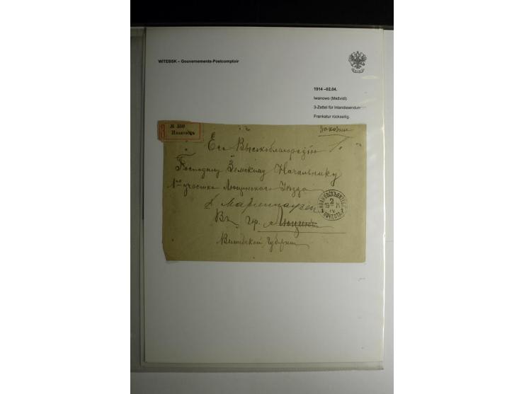 GOUVERNEMENTS-POSTCOMPTOIR: 1888/1917, Livland/Kurland/Witebsk, umfangreiche Sammlung von über 200 Briefen und Karten, dabei 