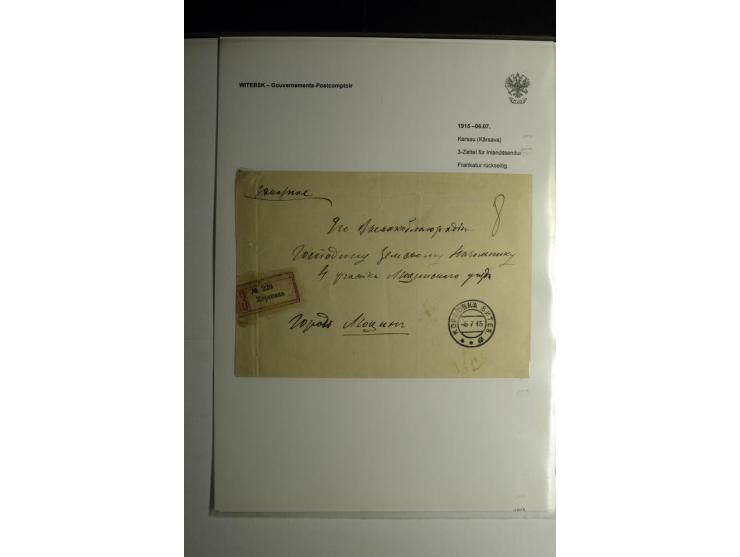 GOUVERNEMENTS-POSTCOMPTOIR: 1888/1917, Livland/Kurland/Witebsk, umfangreiche Sammlung von über 200 Briefen und Karten, dabei 