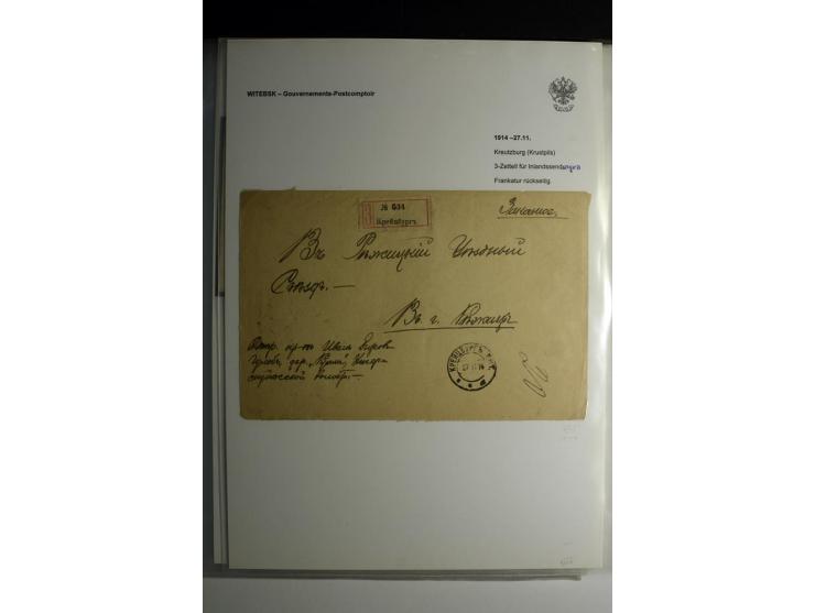 GOUVERNEMENTS-POSTCOMPTOIR: 1888/1917, Livland/Kurland/Witebsk, umfangreiche Sammlung von über 200 Briefen und Karten, dabei 