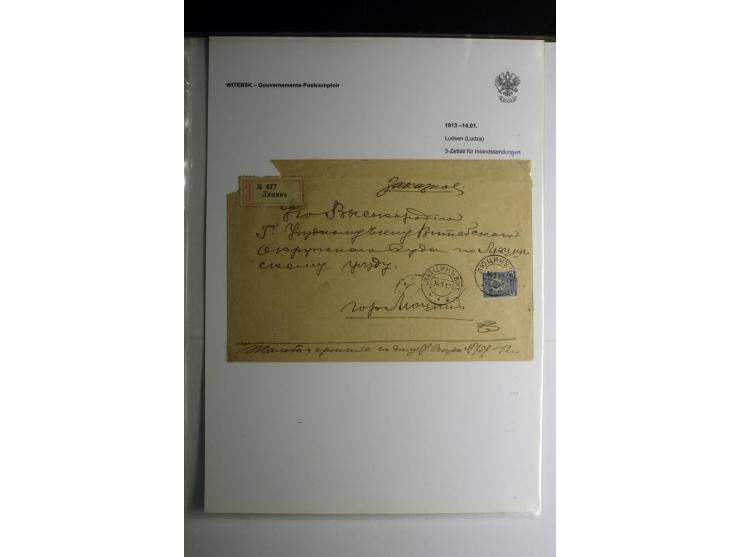 GOUVERNEMENTS-POSTCOMPTOIR: 1888/1917, Livland/Kurland/Witebsk, umfangreiche Sammlung von über 200 Briefen und Karten, dabei 