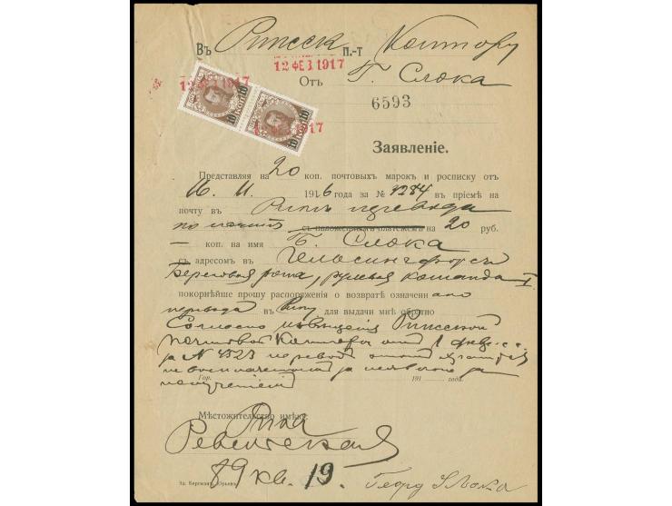 NACHFORSCHUNG: Gesuch um die Nachforschung einer Geldanweisung vom 16.11.1916 von Riga nach Helsingfors, frankiert mit senkre
