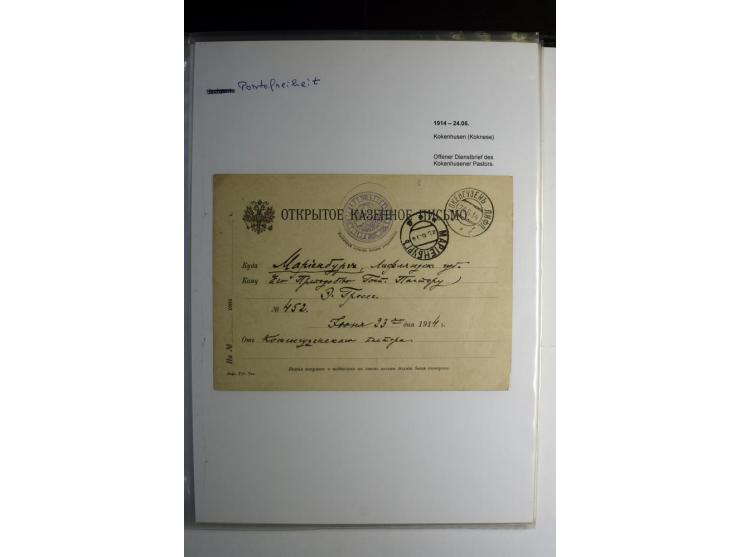 PORTOFREIHEIT: 1868/1914, interessante Sammlung von 25 Dienstbriefen, dabei viele verschiedene Siegel oder Verschlußmarken